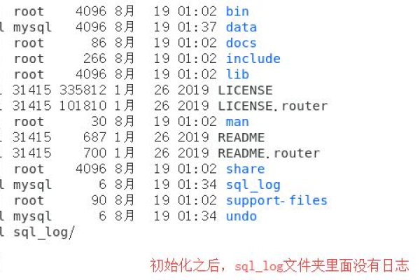 mysql文件初始化失败怎么办啊