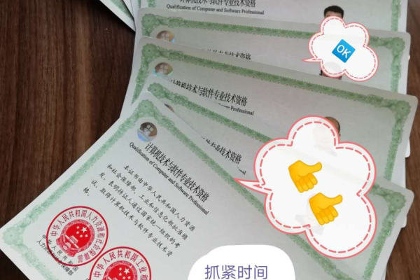 软件中级职称考试内容,网络工程师中级职称考试内容