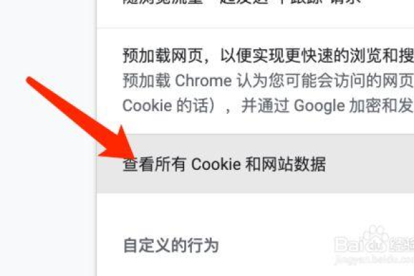 手机获取cookie的方法,cookie浏览器下载