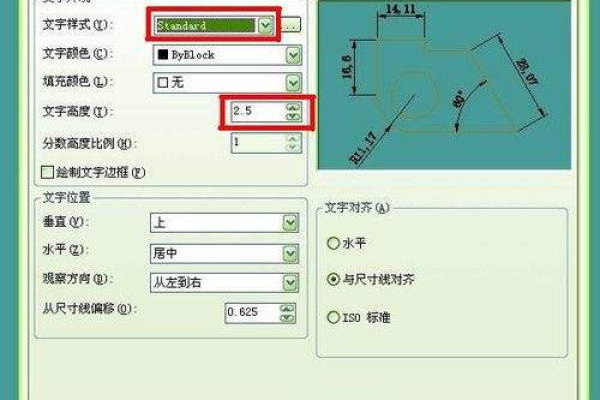 如何设置cad标注样式，cad 设置标注样式