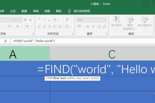 findwindow函数怎么使用  第1张