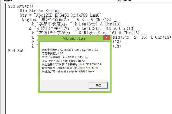 vb如何把字符串的数字截取出来  第1张