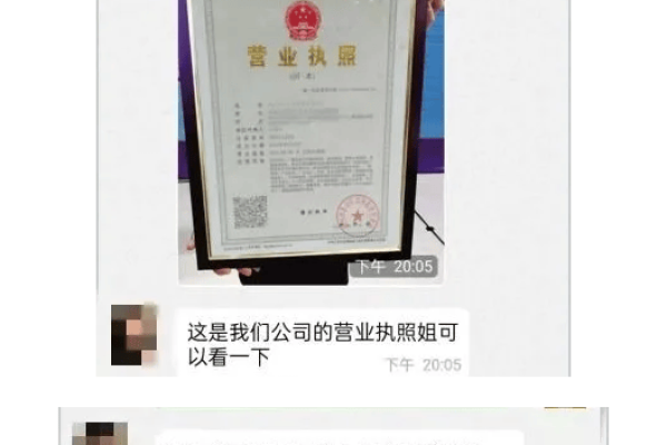 没有营业执照怎么发招聘广告