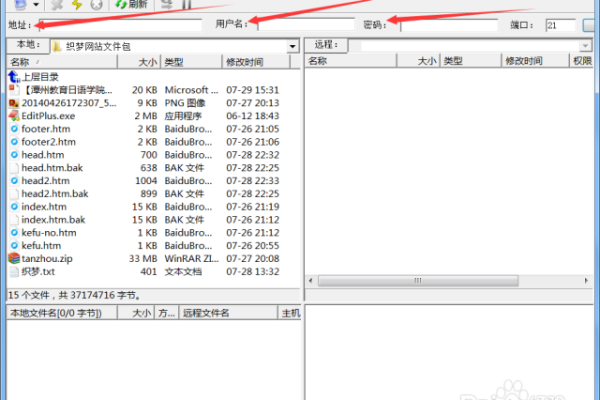 织梦如何设置软件星级  第1张