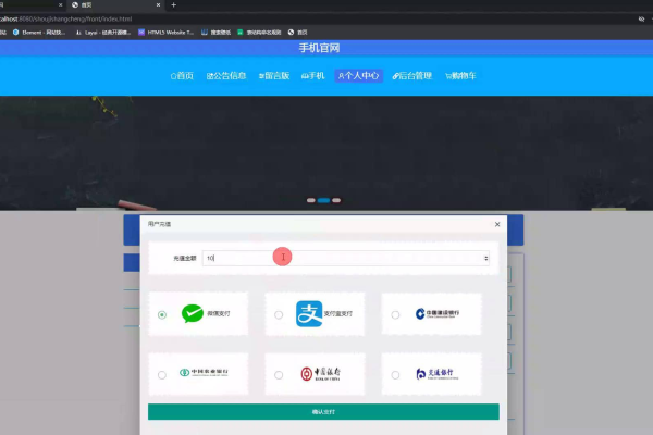 手机网站怎么开发工具,手机端java开发工具  第1张