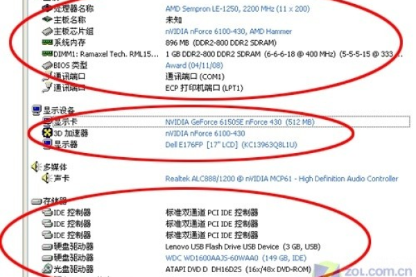 不用备案主机如何选择配置  第1张