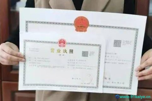 厦门办理餐饮营业执照需要什么材料 厦门办营业执照需要什么资料,厦门餐饮营业执照办理流程