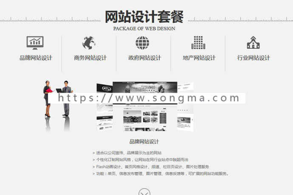 domainpan.baidu.com 红灰色通用企业织梦模板  第1张