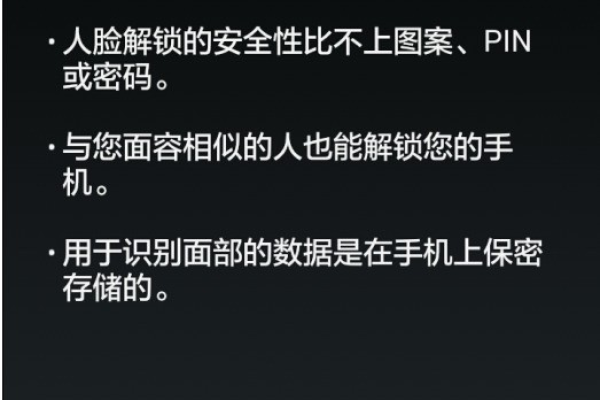 安卓锁屏在哪里设置-安卓手机怎么设置锁屏，安卓锁屏设置在哪