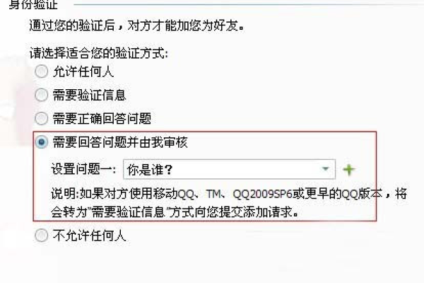 qq怎么不加好友临时会话,qq加好友怎么直接通过