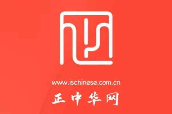 中华网下载安装app  第1张