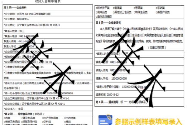 什么叫未销售备案商品