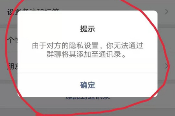 怎么设置微信不让别人加我