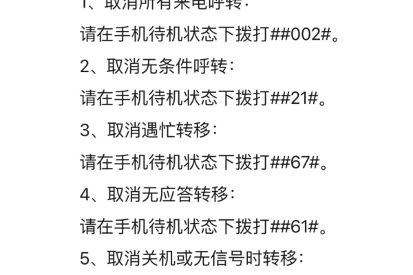 小米四呼叫转移在哪里 小米4怎么设置呼叫转移，小米四手机怎么设置呼叫转移