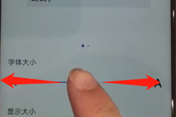 华为怎么设置字体大小，华为手机字太小了怎么变大（华为手机怎么让字体变小?）