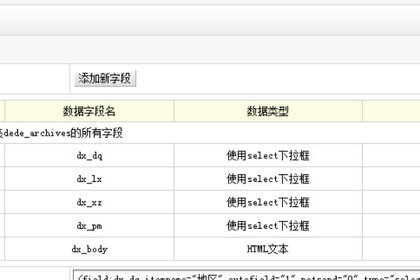 织梦二级联动筛选