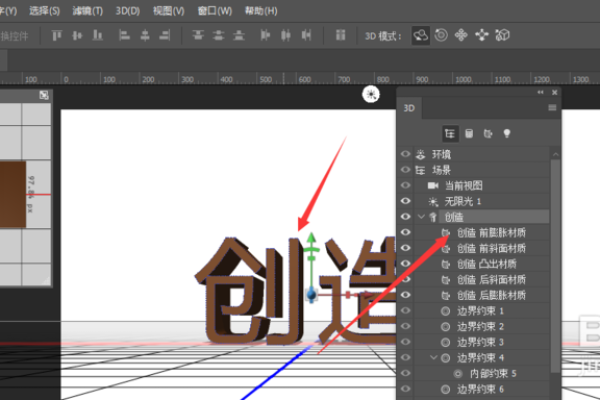 ps创建3d文字如何保存,ps文字为什么不能创建3d