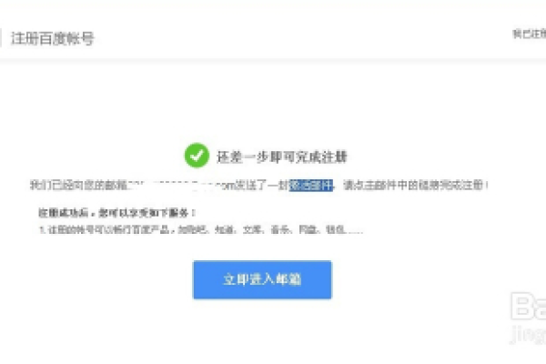 为什么手机百度需要注册-百度为什么要注册登录,为什么百度注册后显示是别人