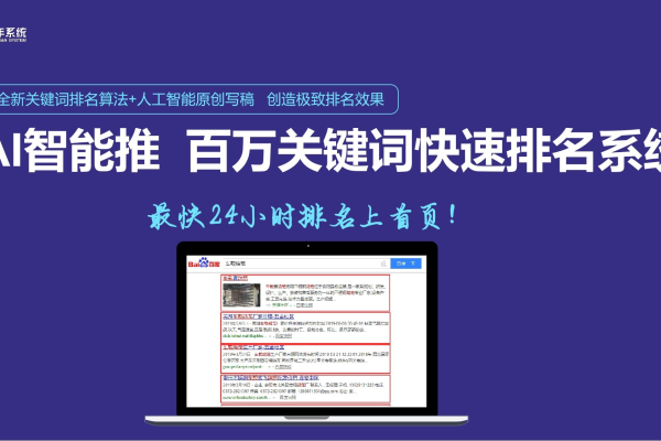 百度关键词推广教程-百度关键词推广怎么做,百度发布信息的免费平台