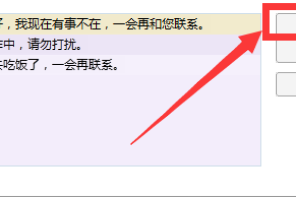 手机qq忙碌怎么设置，QQ在什么情况下会变成离开忙碌「忙碌会自动切换为在线吗」