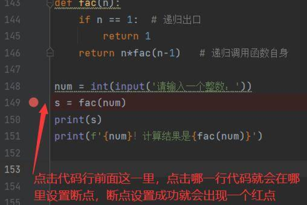 c语言怎么调用python函数返回值