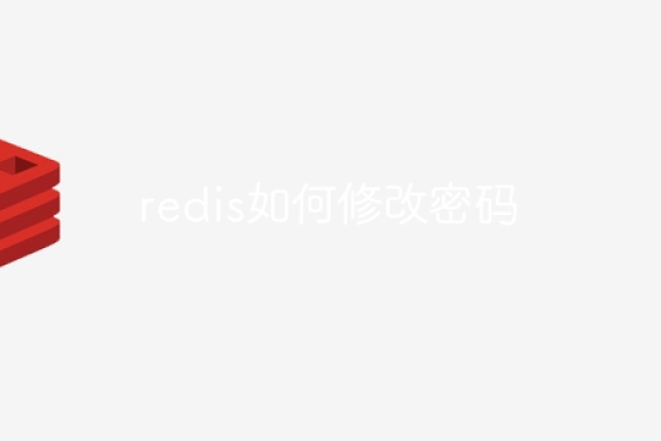 redis设定密码的方法是什么  第1张