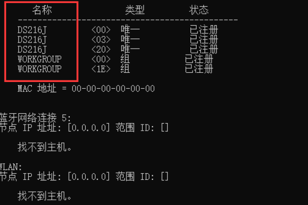 怎么查看别名主机,主机id怎么查看