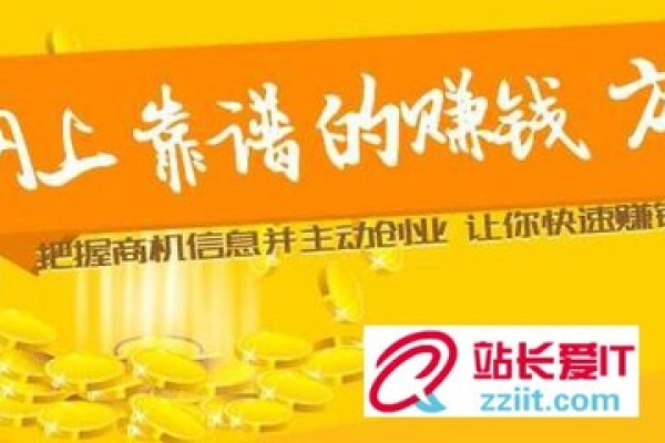 网站开发挣钱吗  第1张