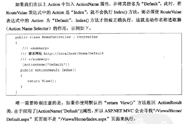 ASP.NET的CausesValidation属性有什么作用