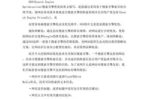 以下不是搜索引擎的主要任务 搜索引擎科技网站有哪些,不属于搜索引擎科技的是