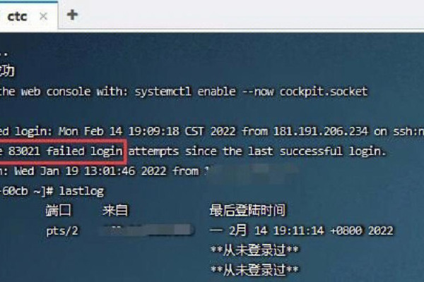 美国linux主机被禁用怎么解决  第1张