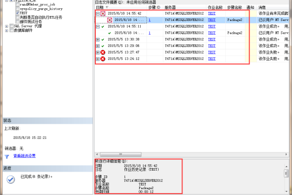 sql的表怎么保存  第1张