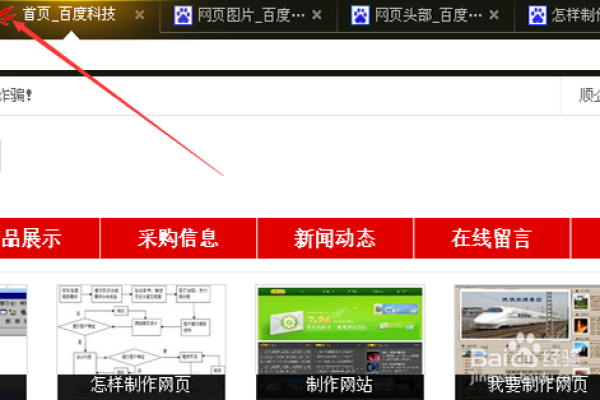 如何快速制作网页,如何制作网页最简单的方法