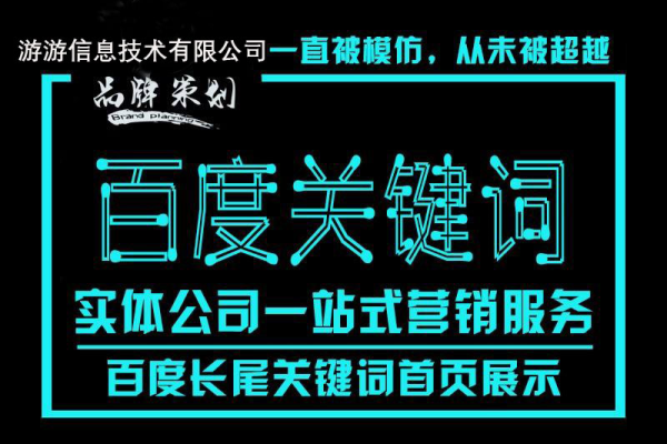 在百度上用关键词搜索有哪些技巧-百度关键词有什么用,百度搜什么关键词有惊喜