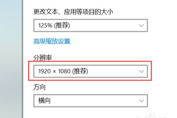 图片怎么设置全屏显示，有什么办法可以让不是很大的图片设为电脑桌面时布满全屏啊就是不的简单介绍