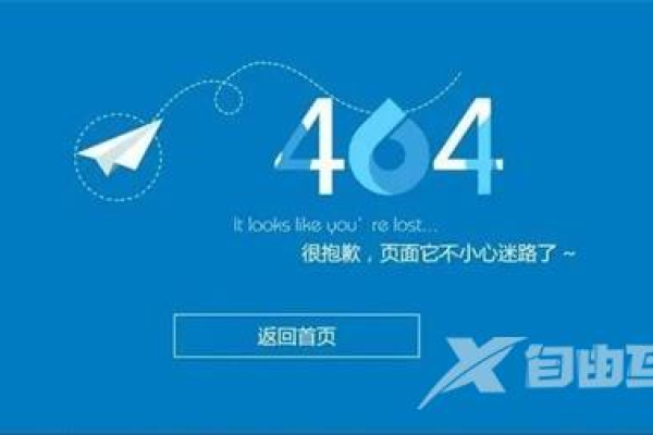 关于如何让浏览器显示404错误的信息