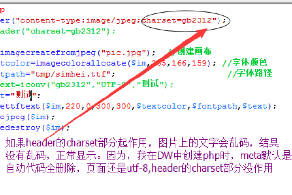 PHP header跳转页面怎么设置