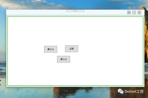 wpf 子窗口嵌入到主窗口