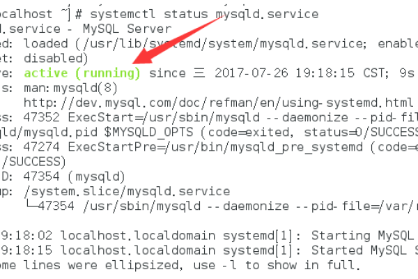 如何在centos7上搭建mysql主从服务器  第1张