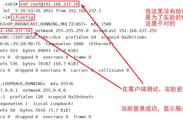 linux限制ssh连接数的方法有哪些