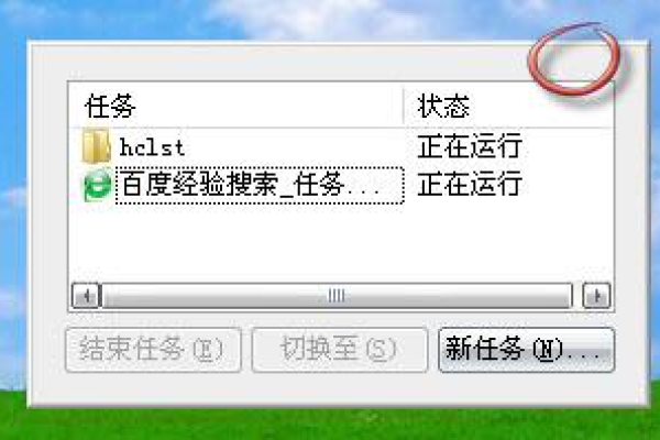 windows任务管理器边框不见了该怎么办