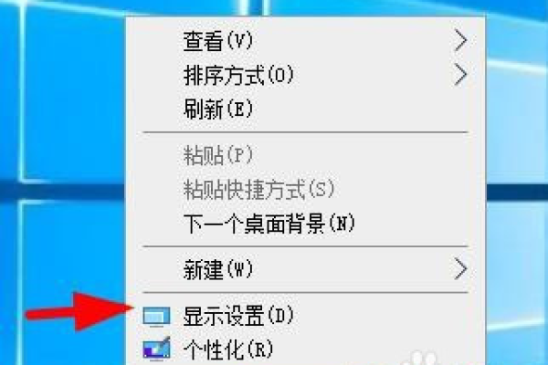 windows系统怎样为普通的键盘设计一个休眠快捷方式让电脑快速休眠