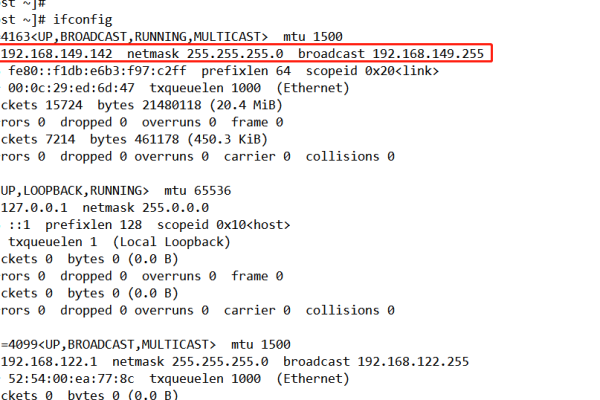 centos7搭建dns解析服务器