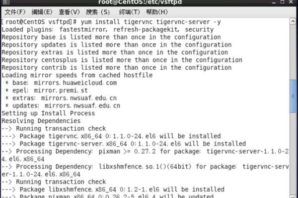 centos vnc配置  第1张