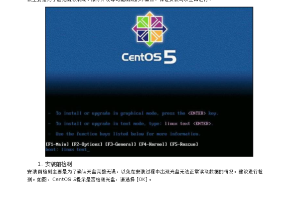 CentOS 5编译编译基本类系统软件是怎样的