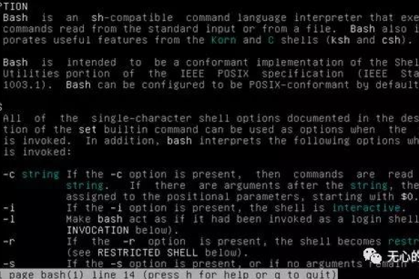 linux shell 重定向  第1张