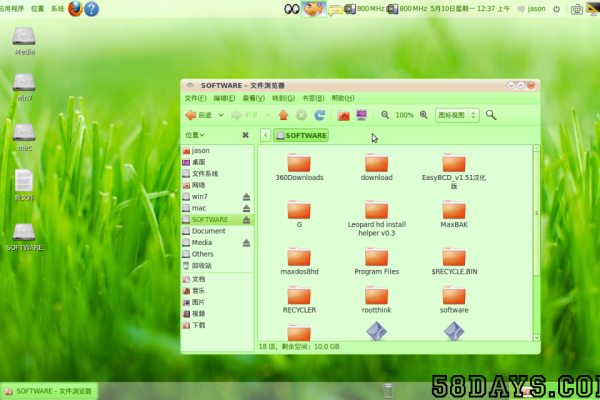 ubuntu系统常用软件  第1张