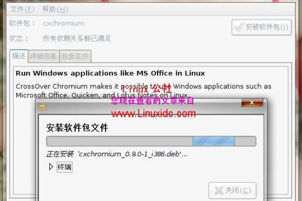 怎么解决ubuntu13.04安装chrome依赖问题