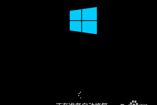 电脑一直显示正在准备Windows请不要关机该怎么办