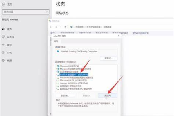 如何解决Windows 10系统ipv6无访问权限上不了网